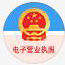 Shaoxing Newidea Trealamh Sábháilteachta Dóiteáin Co., Ltd.