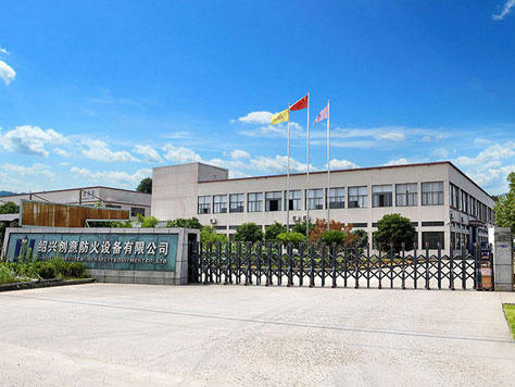 Shaoxing Newidea Trealamh Sábháilteachta Dóiteáin Co., Ltd.