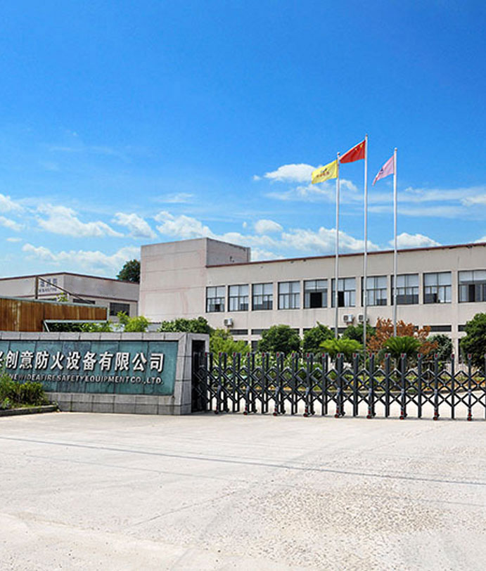 Shaoxing Newidea Trealamh Sábháilteachta Dóiteáin Co., Ltd.
